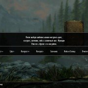 Skyrim-SE-2019-02-09-10-44-17-58.jpg