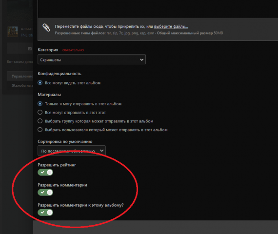 Screenshot_2018-09-30 Пример альбома(1).png