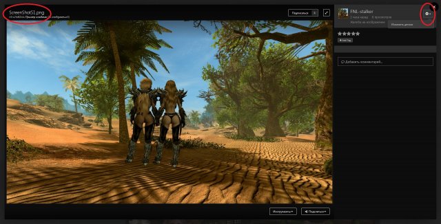 Screenshot_2018-09-30 Пример альбома.jpg