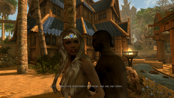 Секс в Вайтране