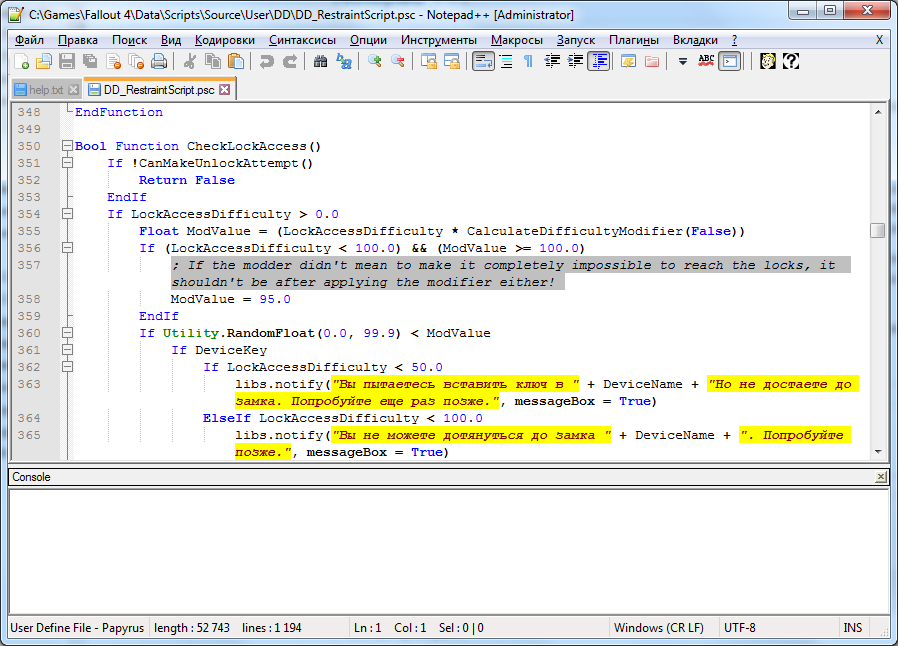 Редактор и компилятор Papyrus-скриптов Fallout 4