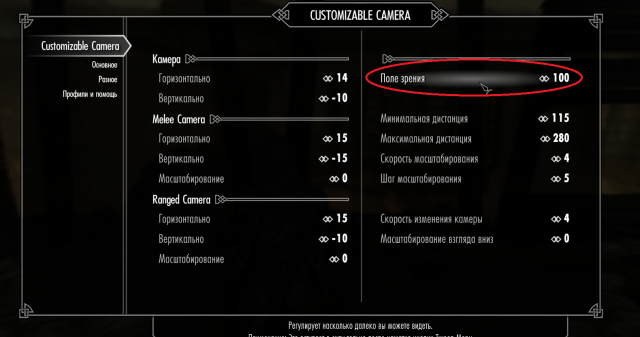 The Elder Scrolls V  Skyrim Special Edition Screenshot 2018.11.29 - 18.15.41.68.png