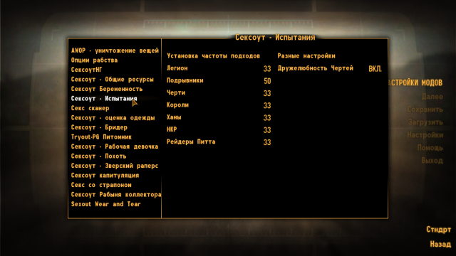 Fallout - New Vegas Screenshot 2018.11.12 - 22.44.21.56.png