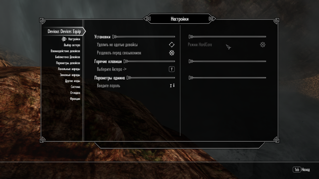 Elder Scrolls V  Skyrim Screenshot 2018.11.06 - 02.34.25.09.png