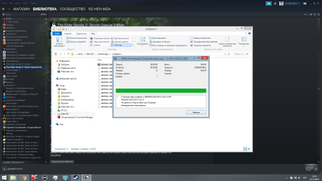 Снимок экрана (3).png