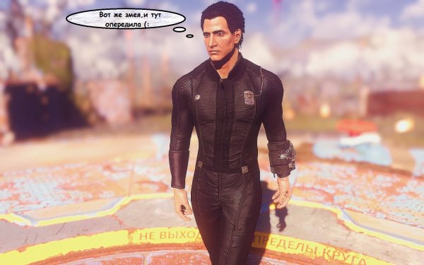 И ее конкурент