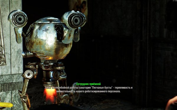 Fallout4 2019-01-02 17-50-25-55