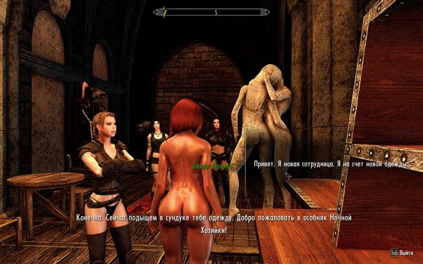 SkyrimSE 2019-01-30 13-50-10-56