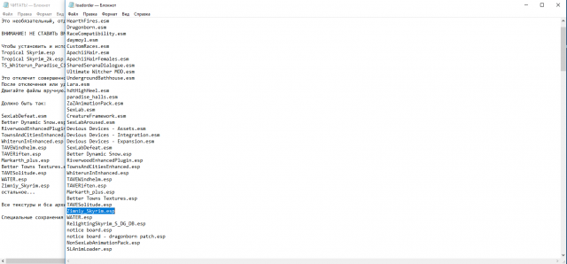 Снимок экрана (1).png