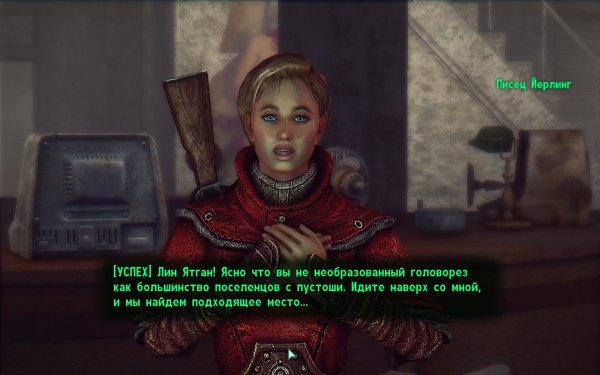 Fallout3 2019-04-17 14-04-37-76