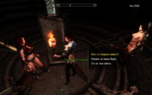 TESV 2019-04-20 21-13-01-09