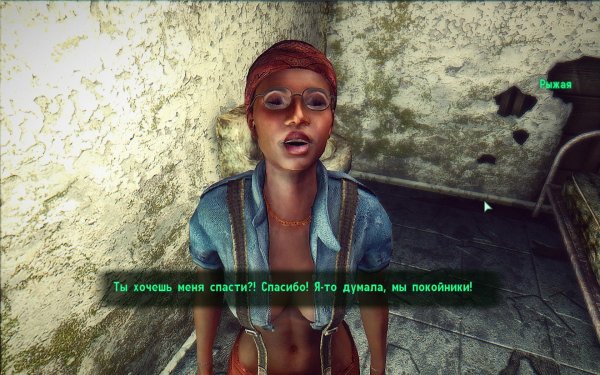 Помощь в большом городе...