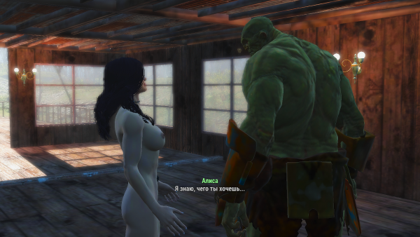 Алиса всё знает.. Fallout4
