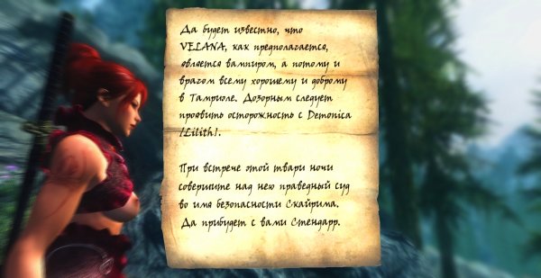 "Нас ищут!" )))