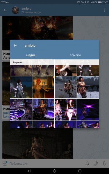 Все скриншоты в одном канале телеграм @amlpic