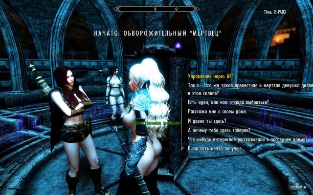 SkyrimSE 2019-06-16 18-49-03-62.jpg