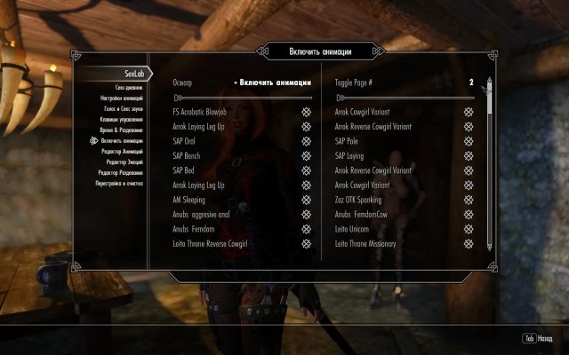 TESV 2019-06-30 18-36-53-86.jpg