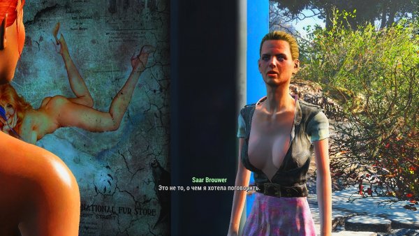 Она хотела поговорить о другом )