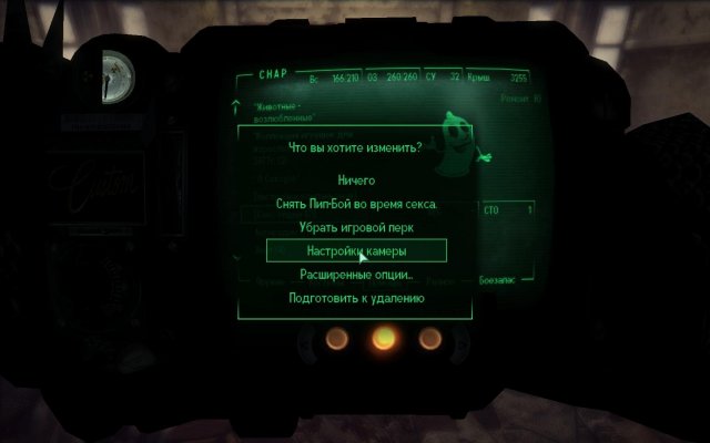 Камера 1.jpg