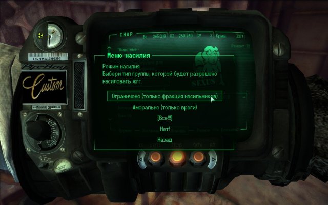 Fallout3 2019-07-03 09-07-47-72.jpg