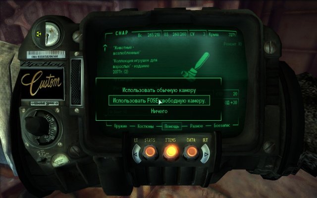 Fallout3 2019-07-03 09-08-37-13.jpg