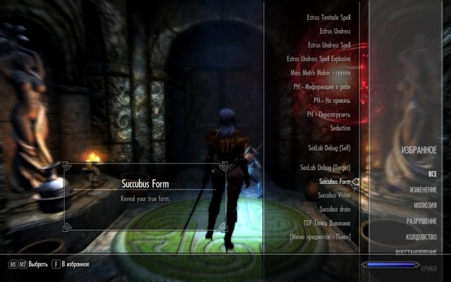 TESV 2019-07-30 10-51-16-31.jpg