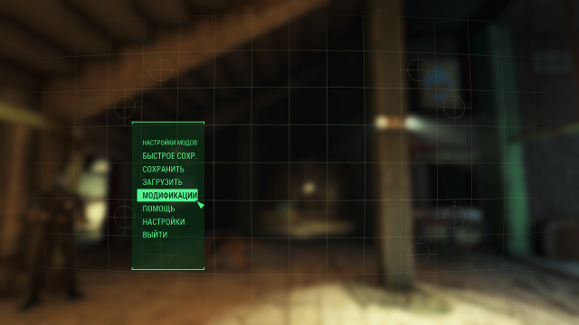 Fallout 4 Screenshot 2019.08.26 - 11.02.39.81.png