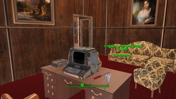 19 Fallout 4 Перестройка