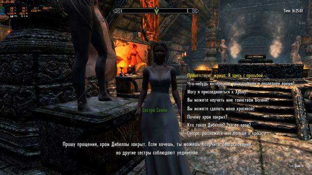 1707227628_ElderScrollsVSkyrimScreenshot2019_09.14-16_25_03_71.thumb.png.1eab7d2a118105406e1c9a9fbfdbee0a.png