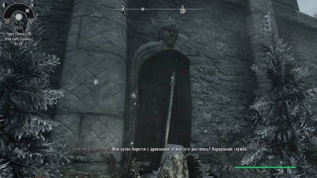 SkyrimSE 2019-09-06 01-23-08.png