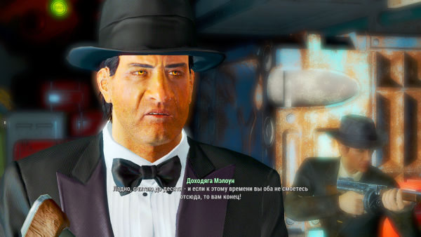 То были последние слова Доходяги и его Ко.