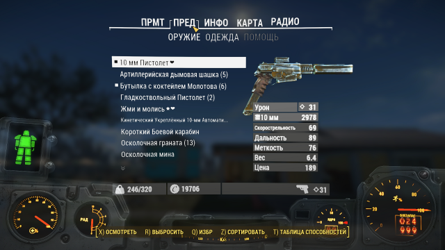 Fallout 4 Screenshot 2019.10.31 - 11.31.26.55.png