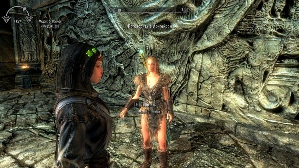 TESV 2019-09-08 16-21-49-91