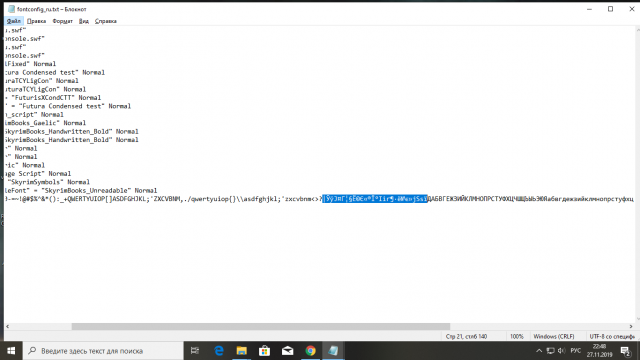 Снимок экрана (1).png
