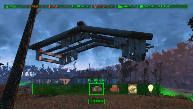 Fallout4 2019-11-08 20-49-21.png