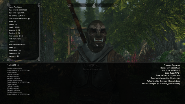 SkyrimSE 2019-11-09 16-35-21.png