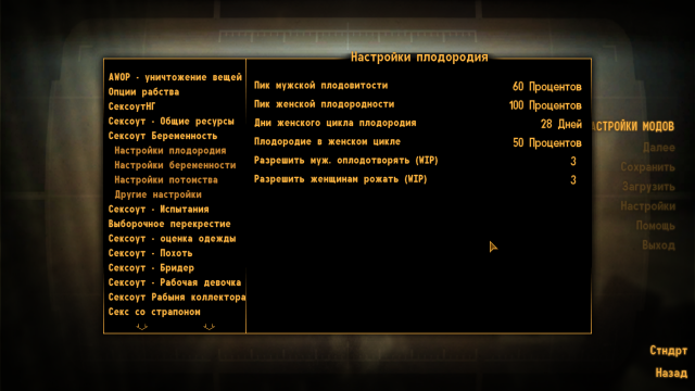 Fallout - New Vegas Screenshot 2019.11.02 - 22.46.59.47.png