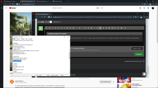 Desktop Screenshot 2019.12.31 - 21.27.09.09.png