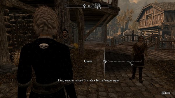 TESV 2019-12-08 18-23-11-95