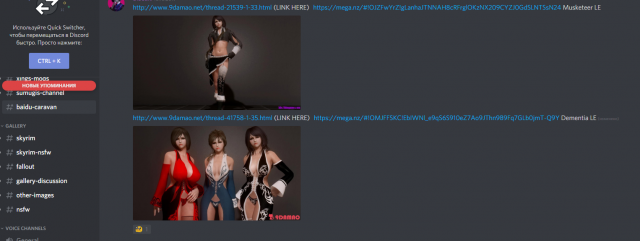 Opera Снимок_2020-01-23_211040_discordapp.com.png