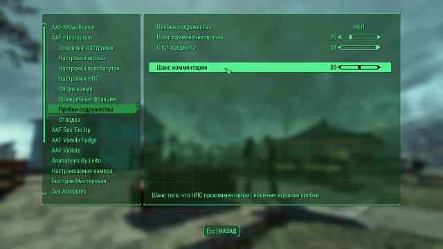 Fallout 4 Screenshot 2020.01.01 - 17.58.48.56.png