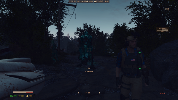 Fallout4 2020-01-05 02-58-46