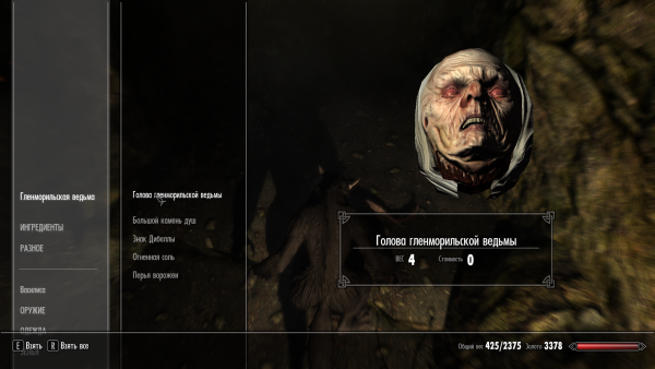 Кодлак совсем сдурел, их же 5 штук было, да ещё и тролли с пауками. 2020.02.21 - 12.05.30.91