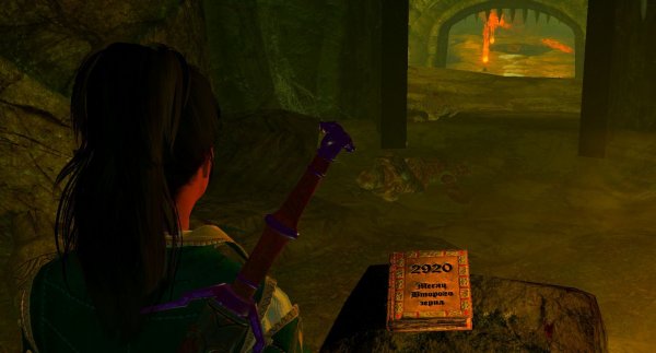 Кто хочет почитать? SkyrimSE (сборка 6.0)