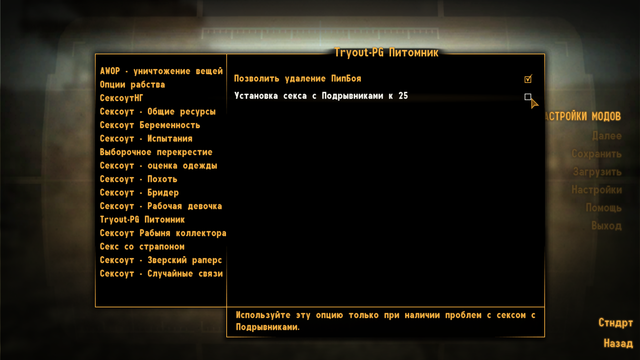 Fallout - New Vegas Screenshot 2020.03.12 - 22.06.59.02.png