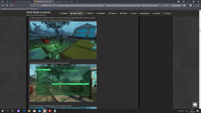 Снимок экрана (76).png