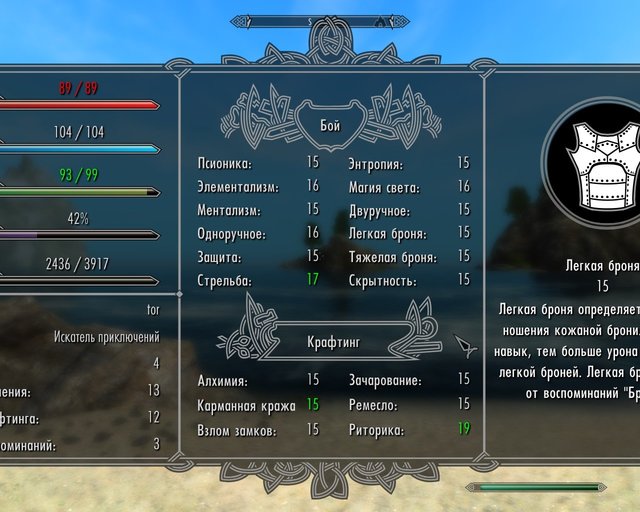 enb 2020_04_18 02_40_51_08.jpg