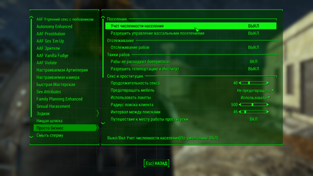 Снимок экрана (78).png