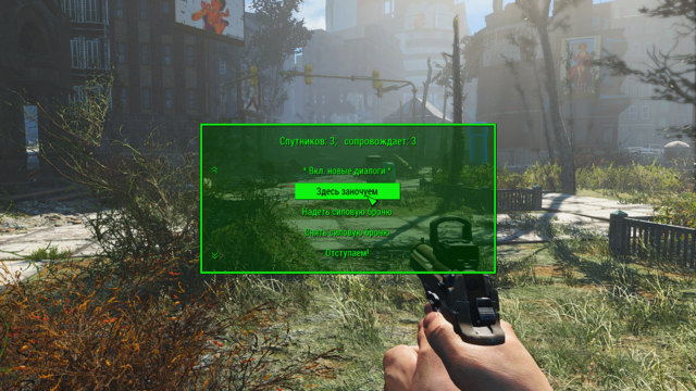 Fallout4 2020-05-07 00-30-38.png