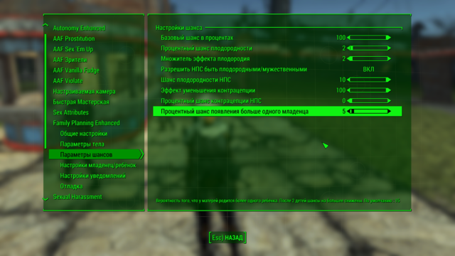 Снимок экрана (108).png